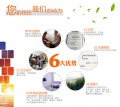 龙子湖区祥和老年公寓图片