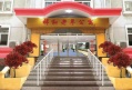 龙子湖区祥和老年公寓图片