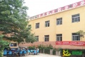 昆明市五华区学府社区居家养老服务中心|学府养老图片