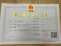 陈娟英敬老院图片
