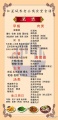 一元智慧居家养老公寓图片