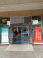 心怡养老湘银社区康护中心图片