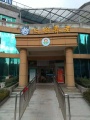 心怡养老湘银社区康护中心图片