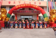 鄂温克旗福寿安养院图片