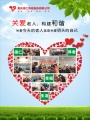 重庆市长寿区但渡镇养老公寓图片