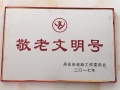 丹东市太平湾老年公寓图片