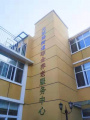 光明路街道综合养老服务中心图片