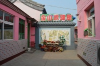 北京市海淀区金山敬老院图片