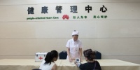 北部湾枫林晚养老集团图片