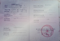 通化康馨园怡缘托老所图片