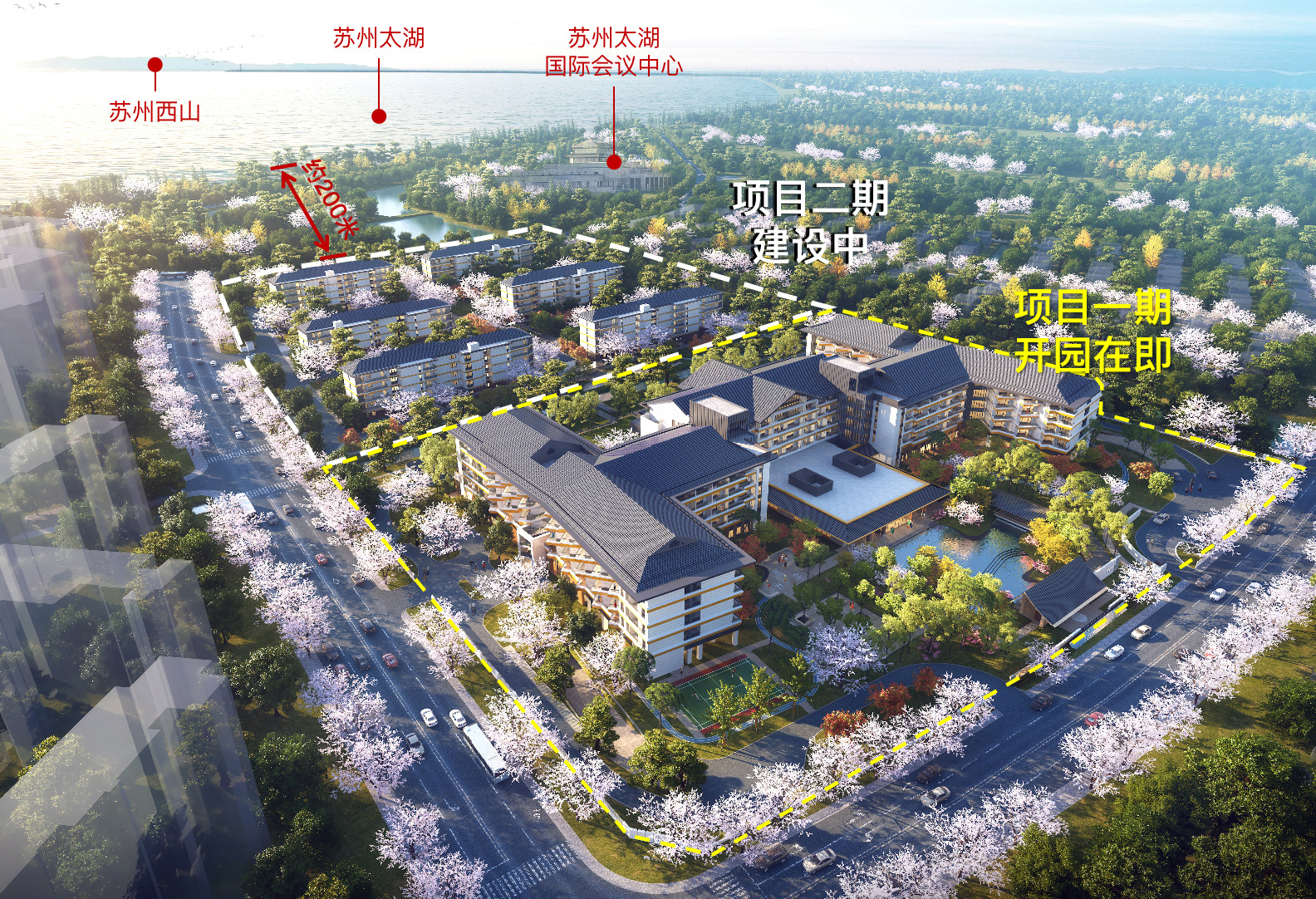 旭辉彩园