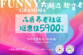 太湖旭辉彩园图片