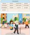 天地健康城图片