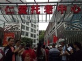 江门市蓬江区仁爱托老中心图片