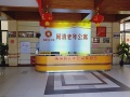 闽清县金太阳老年公寓图片