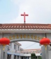 宁波市江北区基督教永恩敬老院图片