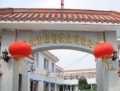 宁波市江北区基督教永恩敬老院图片