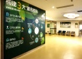 颐心源长者照护中心【羊西店】图片