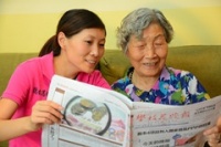 攀枝花市东区德铭菩提养护院图片