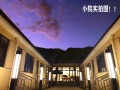优艾桃源养老（延庆店）图片