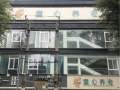 中山市童心养老服务综合体图片