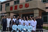 广州市天鹿湖老年人护理中心图片