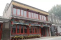 北京市西城区大栅栏街道养老照料中心图片