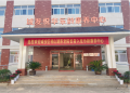 城发悦华乐龄康养中心图片