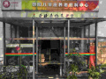 北京市朝阳区爱晚桑榆养老院图片