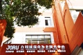 九如城（大良）综合为老服务中心图片