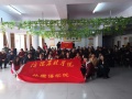 平桥区福乐园养老院图片