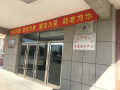 丹东市振兴区智慧康养中心图片
