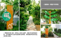 海南普亲养老院（失能失智老人养护专家）图片