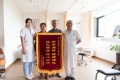 银川隆光康养中心图片