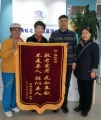 北京福祉之家养老有限公司图片