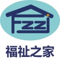 北京福祉之家养老有限公司图片
