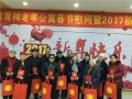 宾县常青树老年公寓图片