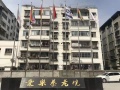 爱乐养老院图片