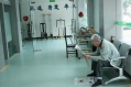  南京石城护理院图片