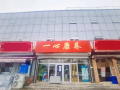 一心康养养老院图片