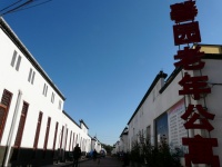 北京市丰台区馨园老年公寓图片