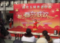 南充市顺庆区玉屏养老中心图片