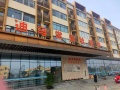 迪马常青社学苑医养中心图片