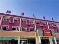 成都市郫都区虹满天康养有限公司图片