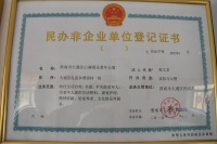 淮南市大通区山南颐乐老年公寓图片