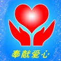 邵东市范家山爱心护理院图片
