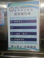 亳州中心医院医养中心图片