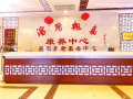 枫嘉康养服务中心图片