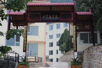 五峰山慈航老年公寓图片