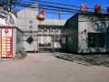 北京市松鹤养老院有限公司图片